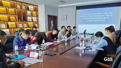 主動靠前服務，青島審批金牌團隊1天完成兩項省級重點項目技術評審