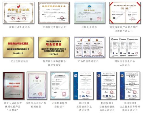 再攜手 聚銘網(wǎng)絡(luò)助力大唐國際金壇熱電公司進(jìn)一步加強網(wǎng)絡(luò)安全防護建設(shè)