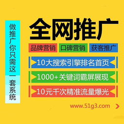 網(wǎng)絡(luò)推廣怎么做才有效？亞恒云網(wǎng)絡(luò)科技為您深度解讀網(wǎng)絡(luò)技術(shù)推廣策略